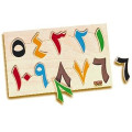 2015 New and popular custom wooden puzzle arabic number toys